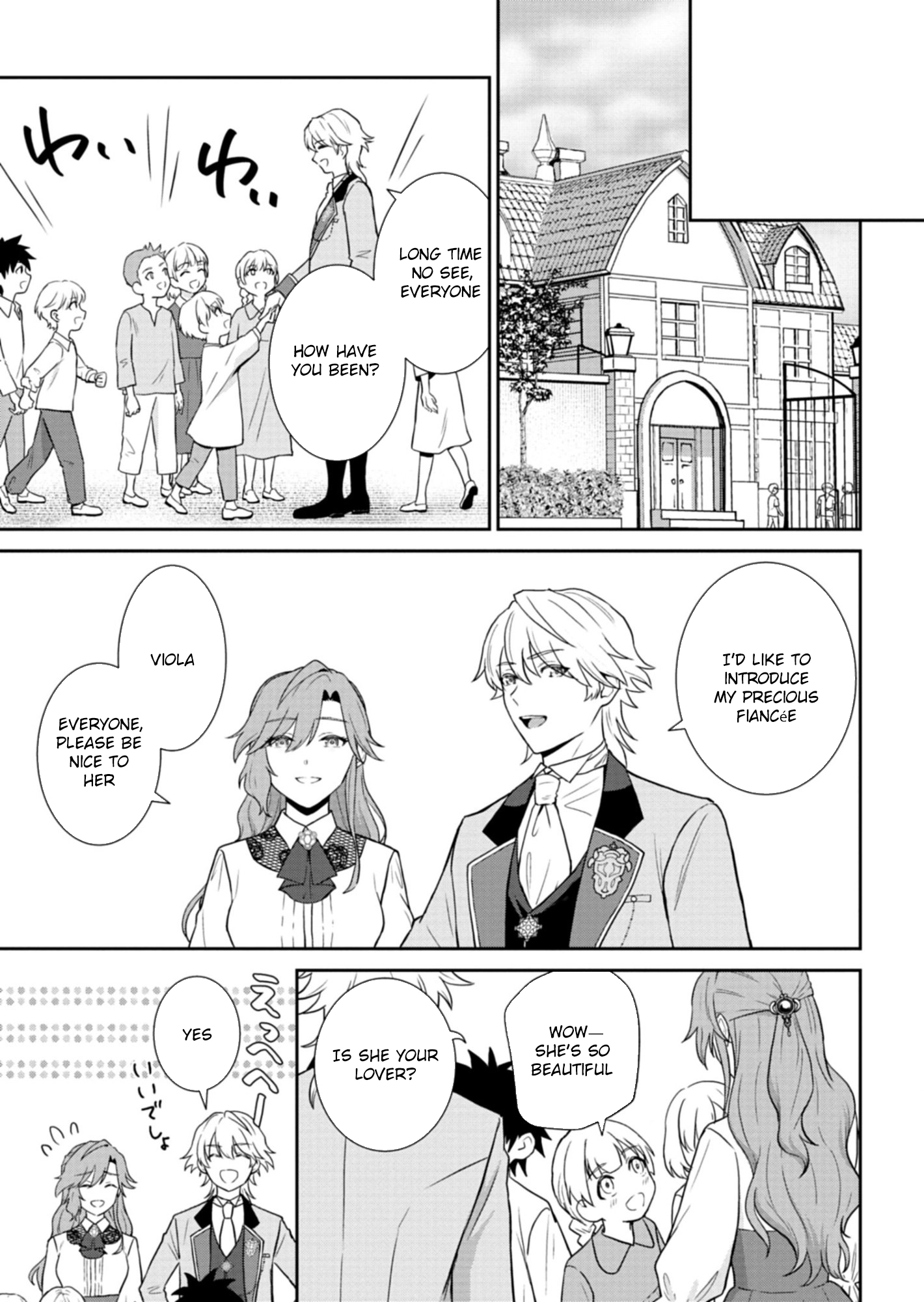 A Troubled Lady’s Perfume Life — From Broken Engagement to a Prince’s Proposal Chapter 6 Page 11